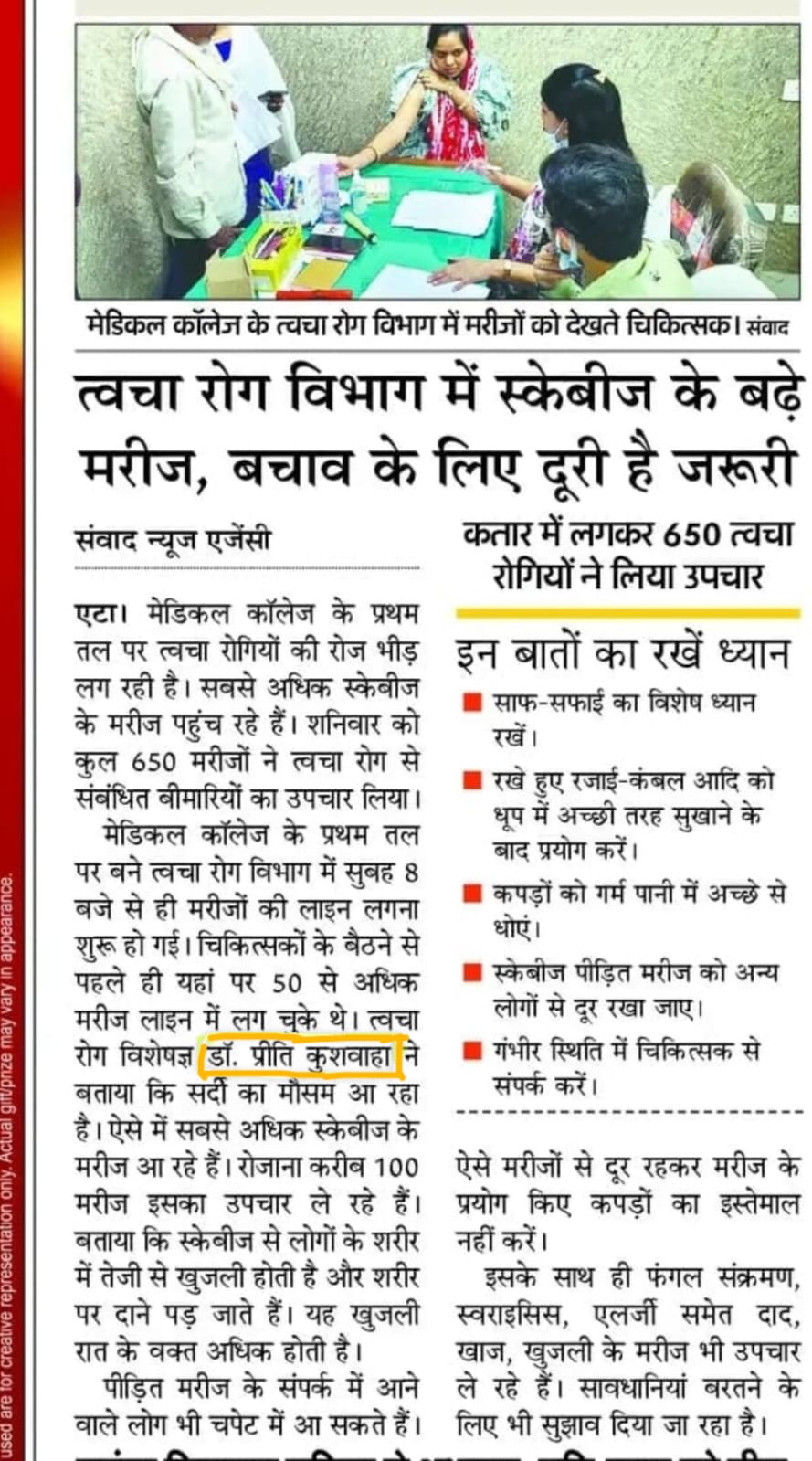 News Articles